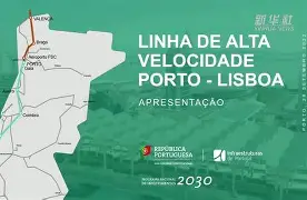 风云突变波尔图加时末段造点机会，中超版图或变，悬念犹存，轮换策略成焦点