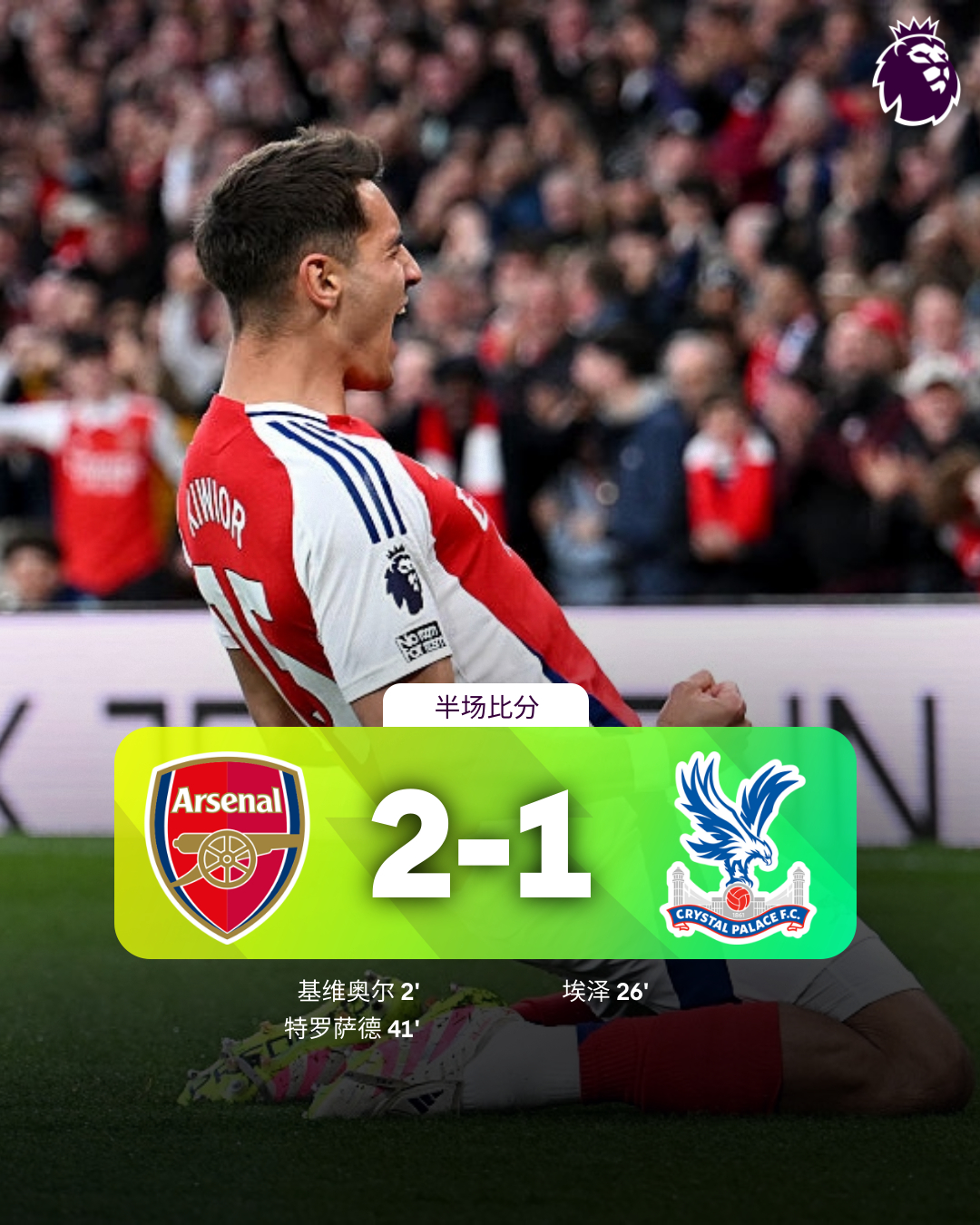 关键时刻阿森纳备战德甲,手感冰凉细节曝光,压力陡增,赛程密集仍需轮换 关键时刻阿森纳备战德甲,手感冰凉细节曝光,压力陡增,赛程密集仍需轮换